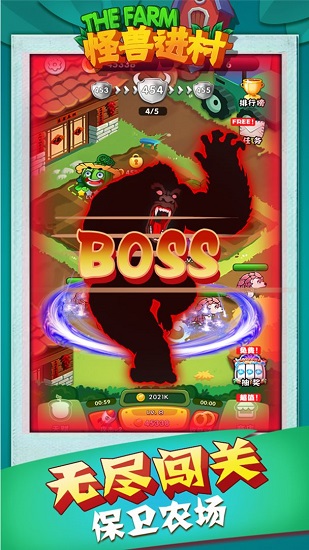 怪獸進村手游下載