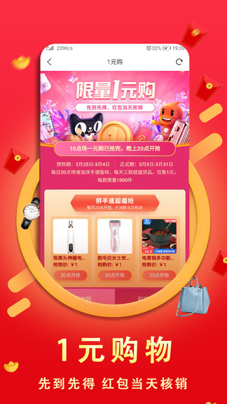 高傭優(yōu)選 v3.4.6 安卓版 0