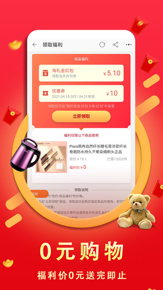 高傭優(yōu)選 高傭優(yōu)選app