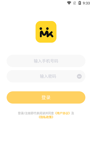 夢希語音交友 v1.2.8 安卓版 0