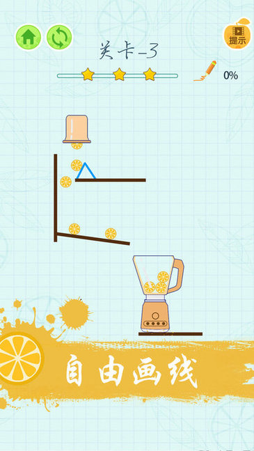 瘋狂榨果汁小游戲 v1.0.6 安卓版 0