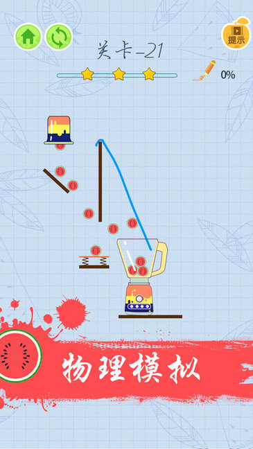 瘋狂榨果汁小游戲 瘋狂榨果汁游戲下載