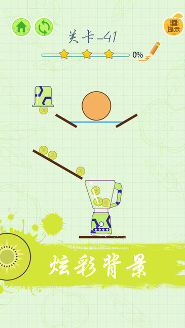 瘋狂榨果汁小游戲 瘋狂榨果汁安卓版游戲下載