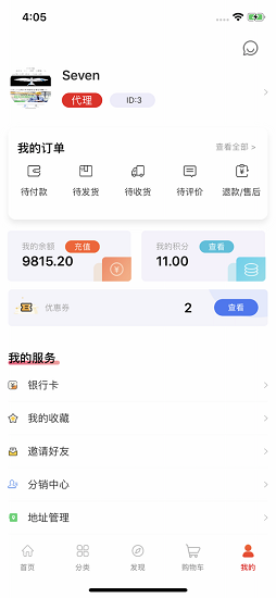 材圈圈 材圈圈app下載