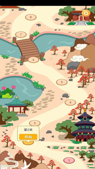 貝貝成語最新版 v1.2.0 安卓版 0