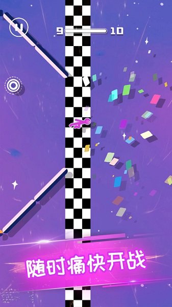 火柴俠繩索飛人手游 v1.1.5 安卓版 2