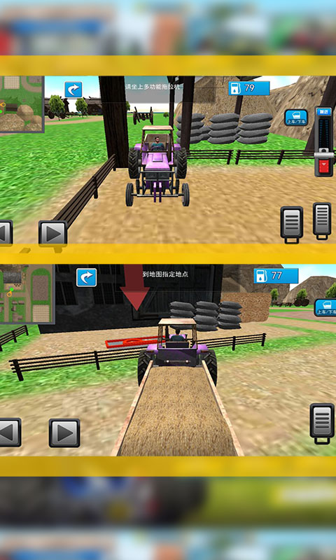 老司機(jī)農(nóng)場(chǎng)收割手機(jī)版 v2.0.0 安卓版 0