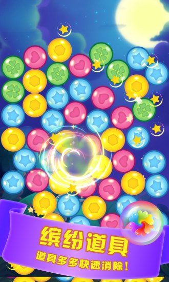 開心點(diǎn)點(diǎn)點(diǎn)游戲下載