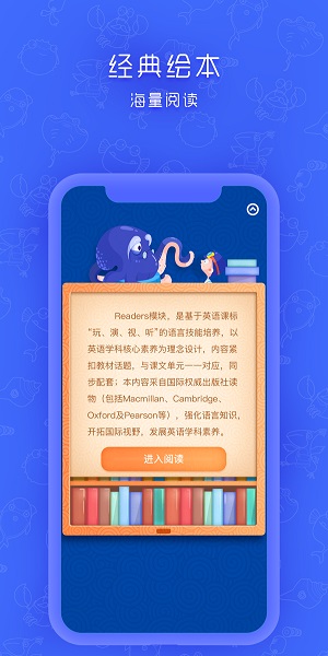 云立同步學(xué)軟件 v1.0.1 安卓版 1