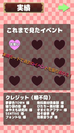 少女戀愛模擬器下載