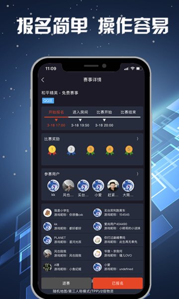 愛尚電競網(wǎng)咖 v1.2.3 安卓版 0