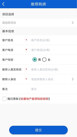 安家匯 v1.1.7 安卓版 0