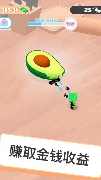 螞蟻帝國模擬器手機版 v2.2.4 安卓版 3