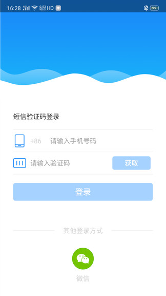 easyshow平臺版互動投屏軟件) v2.0.5 安卓版 0