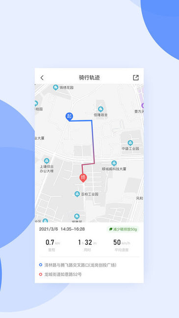 邦邦出行網(wǎng)約車 v2.6.0 安卓版 0