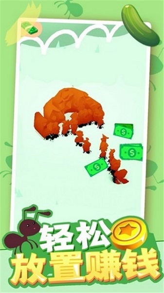 螞蟻放置2手機版(IdleAnts) v2.2.4 安卓版 3