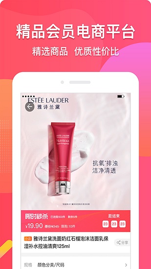 優(yōu)拓邦最新版4