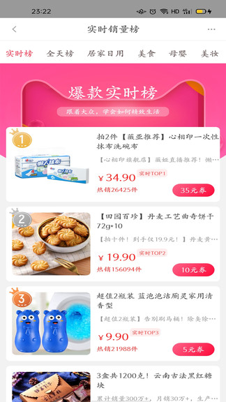 氫氧水 v8.3.47 安卓版 0