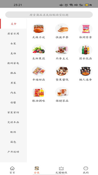 氫氧水 v8.3.47 安卓版 3