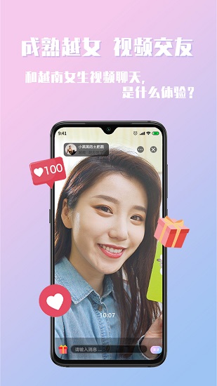 越約app免費版 v11.1.6 安卓版 0