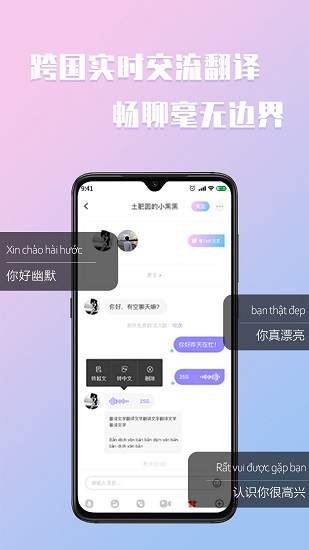 越約app免費版 v11.1.6 安卓版 2
