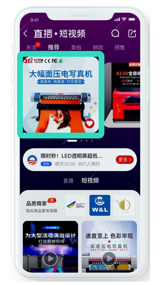 廣告之家 v3.8.9 安卓版 3