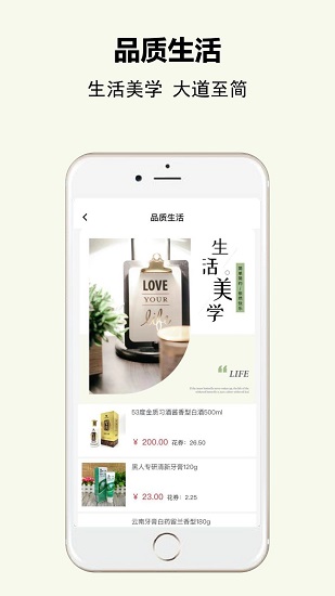 友黔花手機(jī)版 v1.2.4 安卓版 0