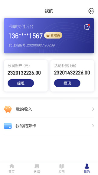 ?？苹锇樽钚掳?v1.1.5 安卓版 0