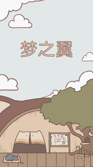 貓鼠大作戰(zhàn)游戲 v1.0.1 安卓版 2