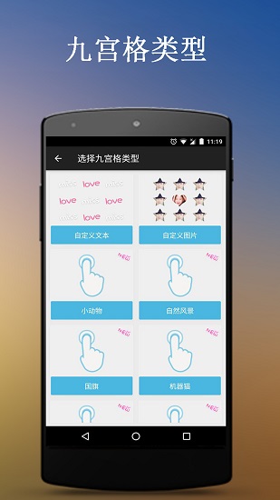 手機(jī)鎖屏管家最新版 v2.2 安卓版 2