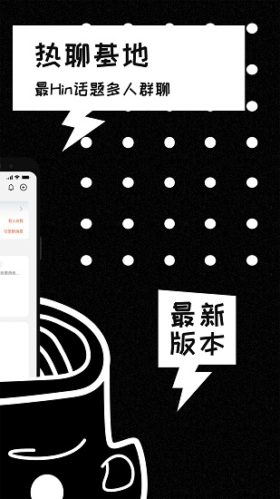 恩恩app v1.9.2 最新版 2