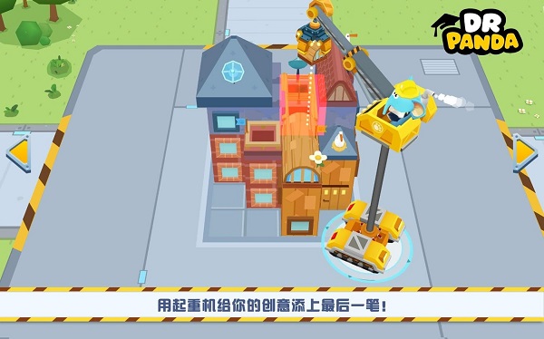 熊貓博士卡車隊(duì)完整版 v1.2.0 安卓版 0