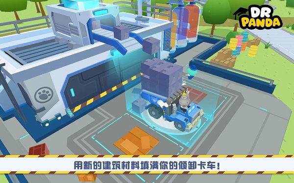 熊貓博士卡車隊(duì)完整版 v1.2.0 安卓版 3