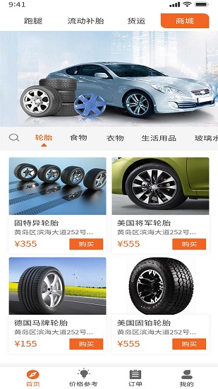 大力大 大力大下载