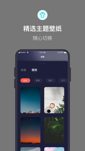 桌面時鐘倒計時app v1.1.9 安卓版 0