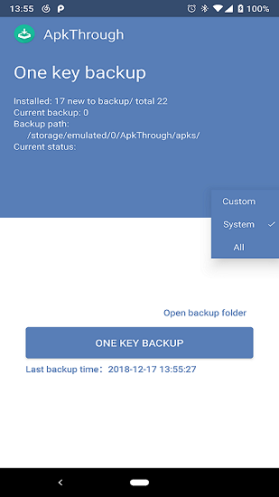 apk一鍵備份手機版 v1.1.0 安卓版 0