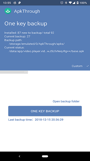 apk一鍵備份app下載