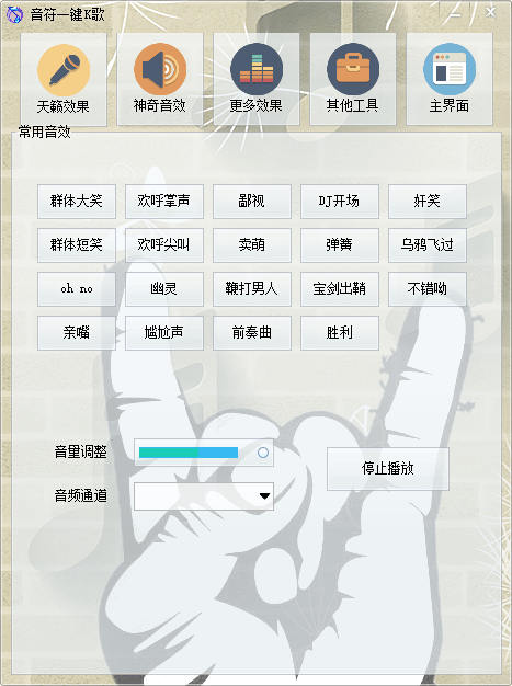 音符一鍵k歌最新版
