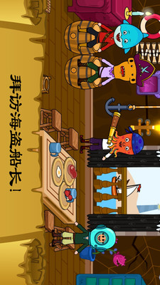 佩皮小鎮(zhèn)史萊姆 v1.2 安卓版 0