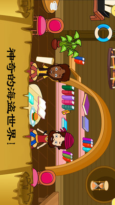 佩皮小鎮(zhèn)史萊姆 佩皮小鎮(zhèn)史萊姆游戲