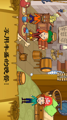 佩皮小鎮(zhèn)史萊姆 v1.2 安卓版 2