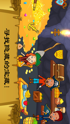 佩皮小鎮(zhèn)史萊姆 v1.2 安卓版 3