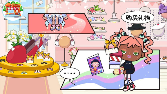 托卡生活閨蜜家手游 v2.2 安卓版 0