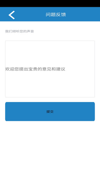文星錢幣識別app v2.0.5 安卓版 2