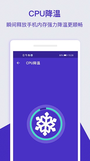 深度清理專家 深度清理專家app下載