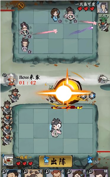 女俠防不住手游2