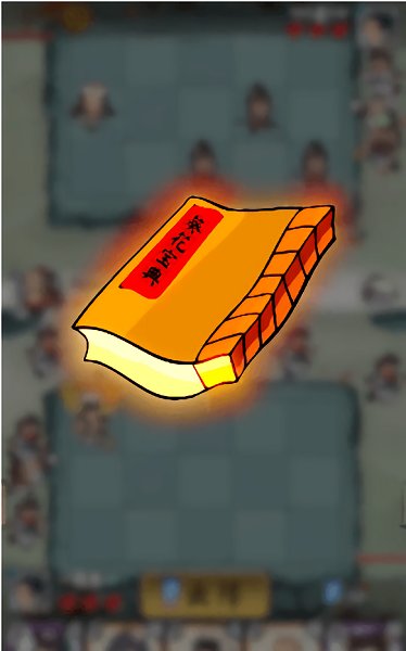 女俠防不住手游1