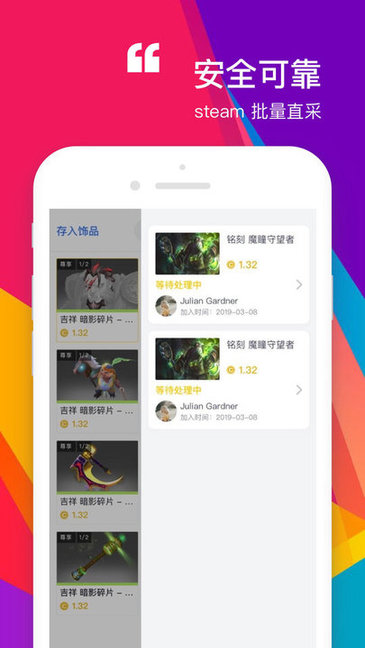 zeroskins(口令紅包) v1.2.6 安卓版 2