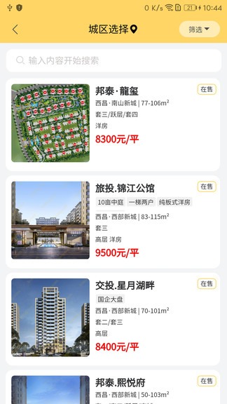 涼山天誠網(wǎng) v2.0.40 安卓版 0