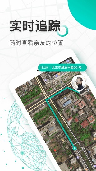 在哪兒gps app v1.3.9 安卓版 0